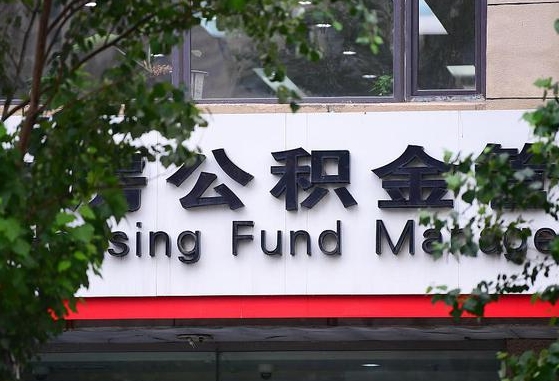 射阳住房公积金封存了线上怎么取出来（公积金封存怎么网上提取出来）